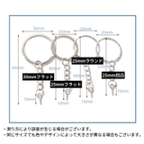 キーリング 10個セット キーホルダー金具 | PlusNao | 詳細画像11 