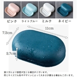 石けんケース 2個セット 石鹸入れ | PlusNao | 詳細画像12