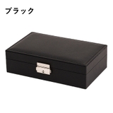 アクセサリーケース アクセサリーボックス 鍵付き | PlusNao | 詳細画像12