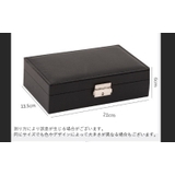 アクセサリーケース アクセサリーボックス 鍵付き | PlusNao | 詳細画像17