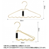 収納ハンガー 単品 ハンガー | PlusNao | 詳細画像14