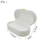指輪ケース リングケース アクセサリーケース | PlusNao | 詳細画像11