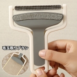 毛玉取りブラシ 毛玉クリーナー 毛玉取り器 | PlusNao | 詳細画像1