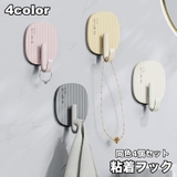 粘着フック 4個セット ウォールフック | PlusNao | 詳細画像1