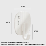 粘着フック 4個セット ウォールフック | PlusNao | 詳細画像12