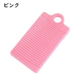 洗濯板 ウォッシュボード 洗濯ボード | PlusNao | 詳細画像13