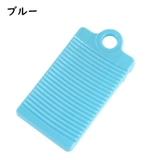 洗濯板 ウォッシュボード 洗濯ボード | PlusNao | 詳細画像15