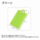 洗濯板 ウォッシュボード 洗濯ボード | PlusNao | 詳細画像17