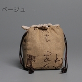 茶器バッグ 巾着袋 茶器用 | PlusNao | 詳細画像10