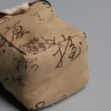 茶器バッグ 巾着袋 茶器用 | PlusNao | 詳細画像8