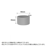 水筒底カバー 保護カバー 底キャップ | PlusNao | 詳細画像17