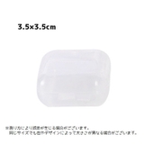 アクセサリーケース 10個セット 収納ケース | PlusNao | 詳細画像7