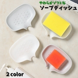 ソープディッシュ 石けん置き 石?置き | PlusNao | 詳細画像1