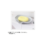 ソープディッシュ 石けん置き 石?置き | PlusNao | 詳細画像12