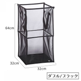 ランドリーバスケット 四角 折りたたみ | PlusNao | 詳細画像10 