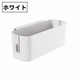 ベッドサイドポケット 単品 1個 | PlusNao | 詳細画像8