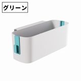 ベッドサイドポケット 単品 1個 | PlusNao | 詳細画像9