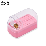 ネイルビットケース ネイルケース 収納ケース | PlusNao | 詳細画像13