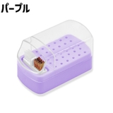 ネイルビットケース ネイルケース 収納ケース | PlusNao | 詳細画像16