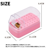 ネイルビットケース ネイルケース 収納ケース | PlusNao | 詳細画像17