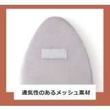 アイロンミトン ミニアイロン台 ミトン型 | PlusNao | 詳細画像12