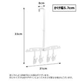 エアコンハンガー 2個セット 吊り下げ | PlusNao | 詳細画像13