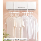 エアコンハンガー 2個セット 吊り下げ | PlusNao | 詳細画像3