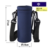 水筒カバー 水筒ケース ショルダーストラップ付き | PlusNao | 詳細画像19 