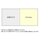 ドアベル ドアチャイム 呼び鈴 | PlusNao | 詳細画像6 