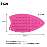 アイロンマット アイロン置き 単品 | PlusNao | 詳細画像10