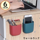 ウォールラック リモコンラック 壁掛け | PlusNao | 詳細画像1