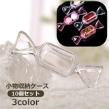 収納ケース アクセサリーケース 小物入れ | PlusNao | 詳細画像1 