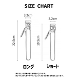 瓶オープナー ビンオープナー フタオープナー | PlusNao | 詳細画像17 