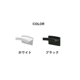 キャップハンガー ウォールフック 8個セット | PlusNao | 詳細画像8
