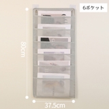 ウォールポケット 壁面収納 小物入れ | PlusNao | 詳細画像10 