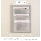 ウォールポケット 壁面収納 小物入れ | PlusNao | 詳細画像9 