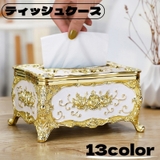 ティッシュケース ティッシュボックス アンティーク調 | PlusNao | 詳細画像1 
