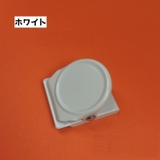 マグネットクリップ 5個セット クリップ | PlusNao | 詳細画像4 