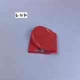 マグネットクリップ 5個セット クリップ | PlusNao | 詳細画像6 