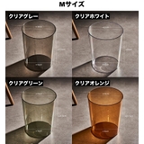 ゴミ箱 ダストボックス インテリア | PlusNao | 詳細画像16 