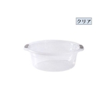 洗面器 湯桶 風呂桶 | PlusNao | 詳細画像12 