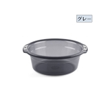 洗面器 湯桶 風呂桶 | PlusNao | 詳細画像13 