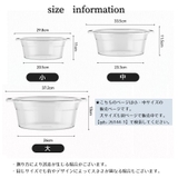 洗面器 湯桶 風呂桶 | PlusNao | 詳細画像16