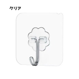 粘着フック ウォールフック 10個セット | PlusNao | 詳細画像5 