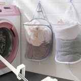 ランドリーバスケット 洗濯カゴ 洗濯 | PlusNao | 詳細画像2 