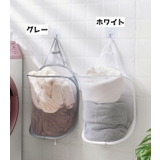 ランドリーバスケット 洗濯カゴ 洗濯 | PlusNao | 詳細画像5 