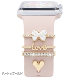 バンドチャーム 4個セット アップルウォッチ用 | PlusNao | 詳細画像10 