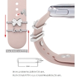 バンドチャーム 4個セット アップルウォッチ用 | PlusNao | 詳細画像11 