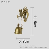 ドアベル ドアチャイム インテリア小物 | PlusNao | 詳細画像4