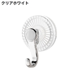 ウォールフック 壁掛け 吸盤式 | PlusNao | 詳細画像14